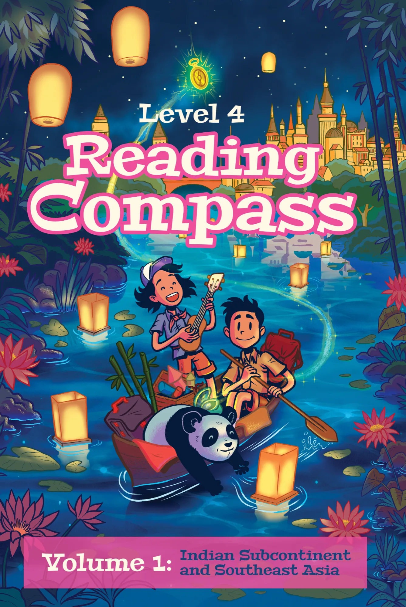 Reading Compass Level 4 Vol 1 cover